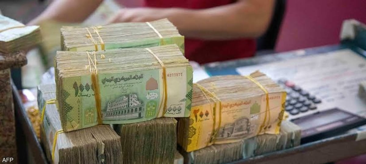 أسعار صرف العملات الأجنبية مقابل الريال اليمني اليوم الاثنين 28 سبتمبر 2026