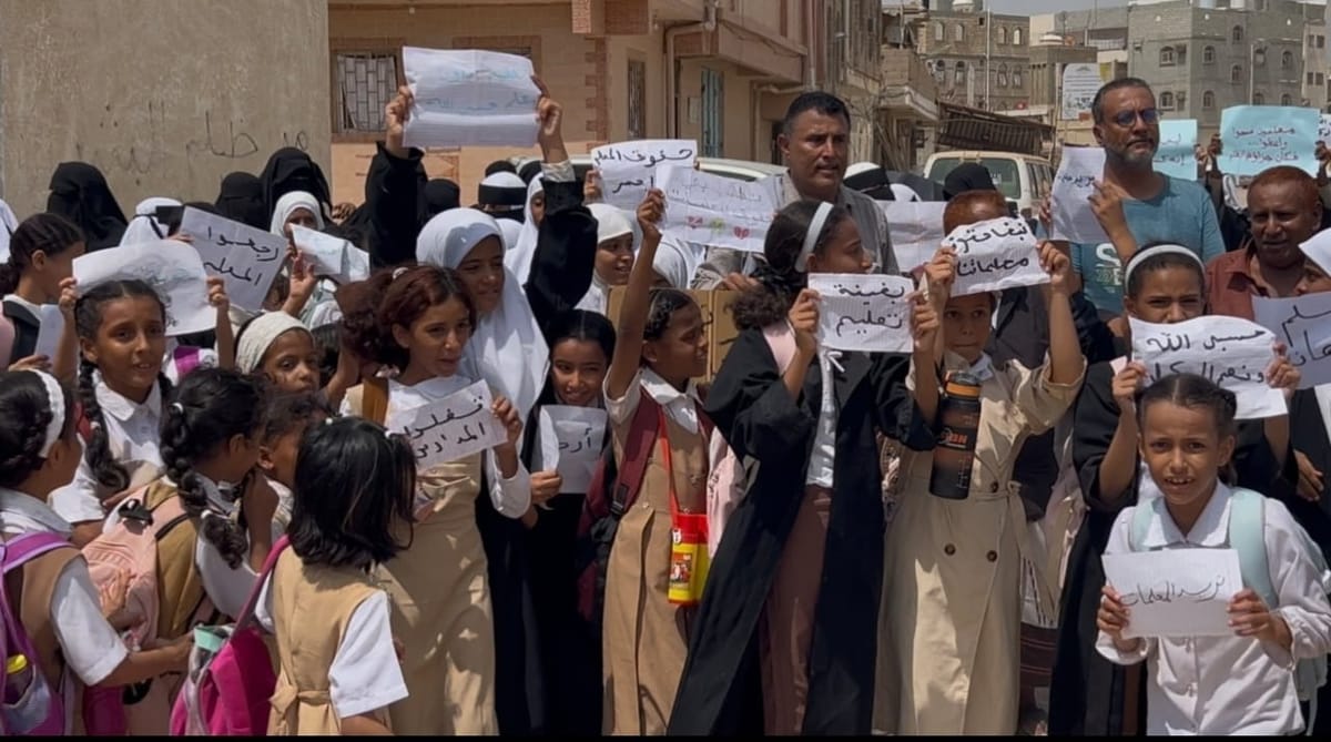 احتجاجات في المكلا رفضًا لاستبعاد معلمين متعاقدين