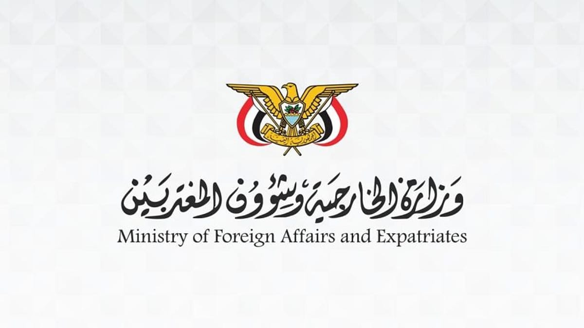 Yemeni Government Welcomes Regional and International Stances Supporting the Leadership Council and Maritime Security
