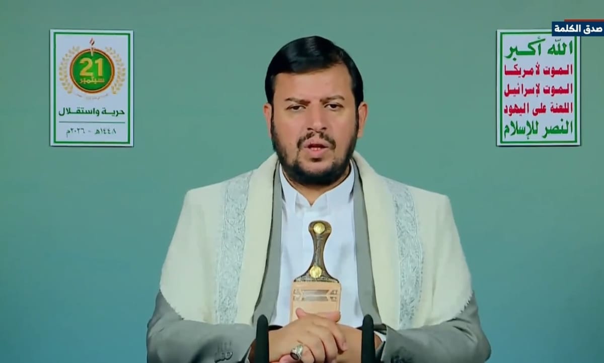 Houthi: Saudi Arabia Mobilizing Forces, Seeks to Expand War with US and Israeli Participation