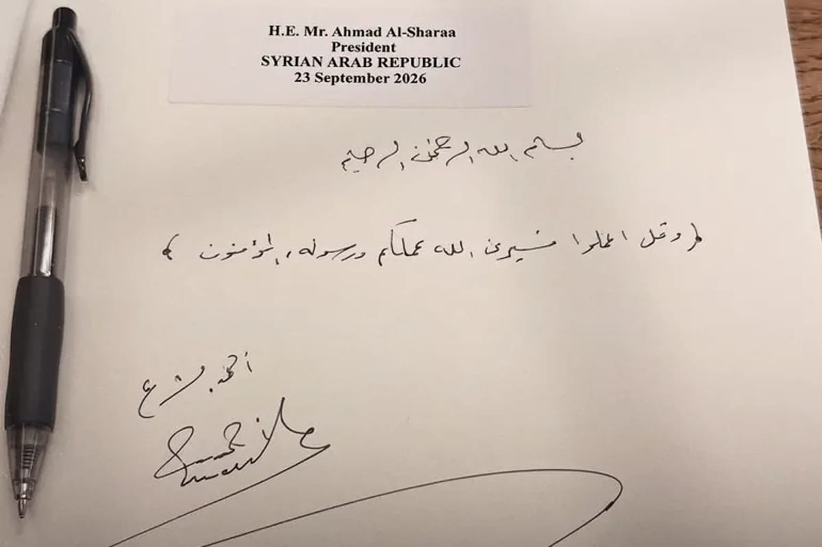 الرئيس السوري يدوّن آية قرآنية في سجل زوار الأمين العام للأمم المتحدة