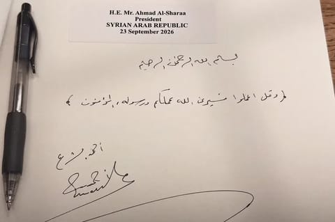 الرئيس السوري يدوّن آية قرآنية في سجل زوار الأمين العام للأمم المتحدة