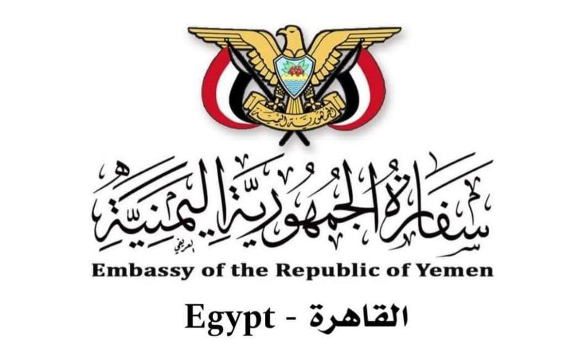 السفارة اليمنية بالقاهرة تكشف ملابسات وفاة العميد محمد هادي في أحد فنادق مصر 