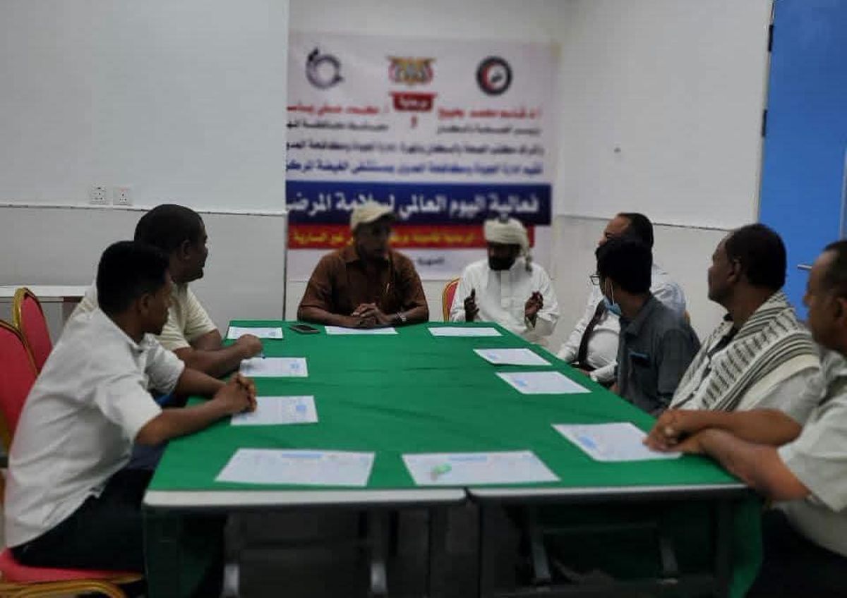 المهرة.. مستشفى الغيضة يحيي فعاليات اليوم العالمي لسلامة المرضى