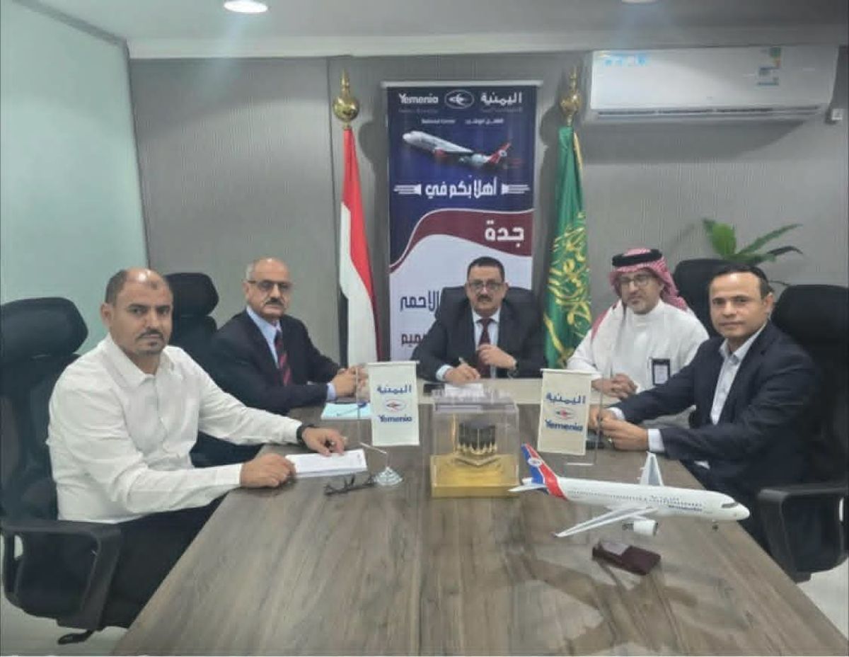 اليمنية تعلن إطلاق الحجز الإلكتروني للرحلات في أكتوبر المقبل