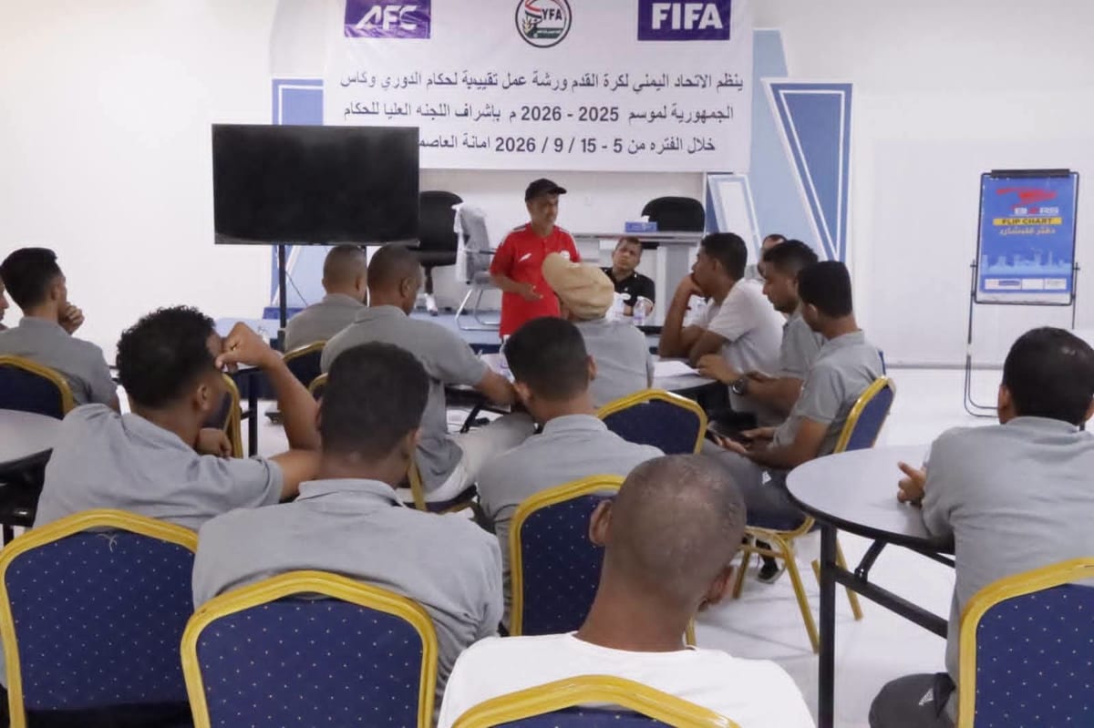 حضرموت.. اختتام الورشة التقيمية لحكام الدرجة الأولى والكأس