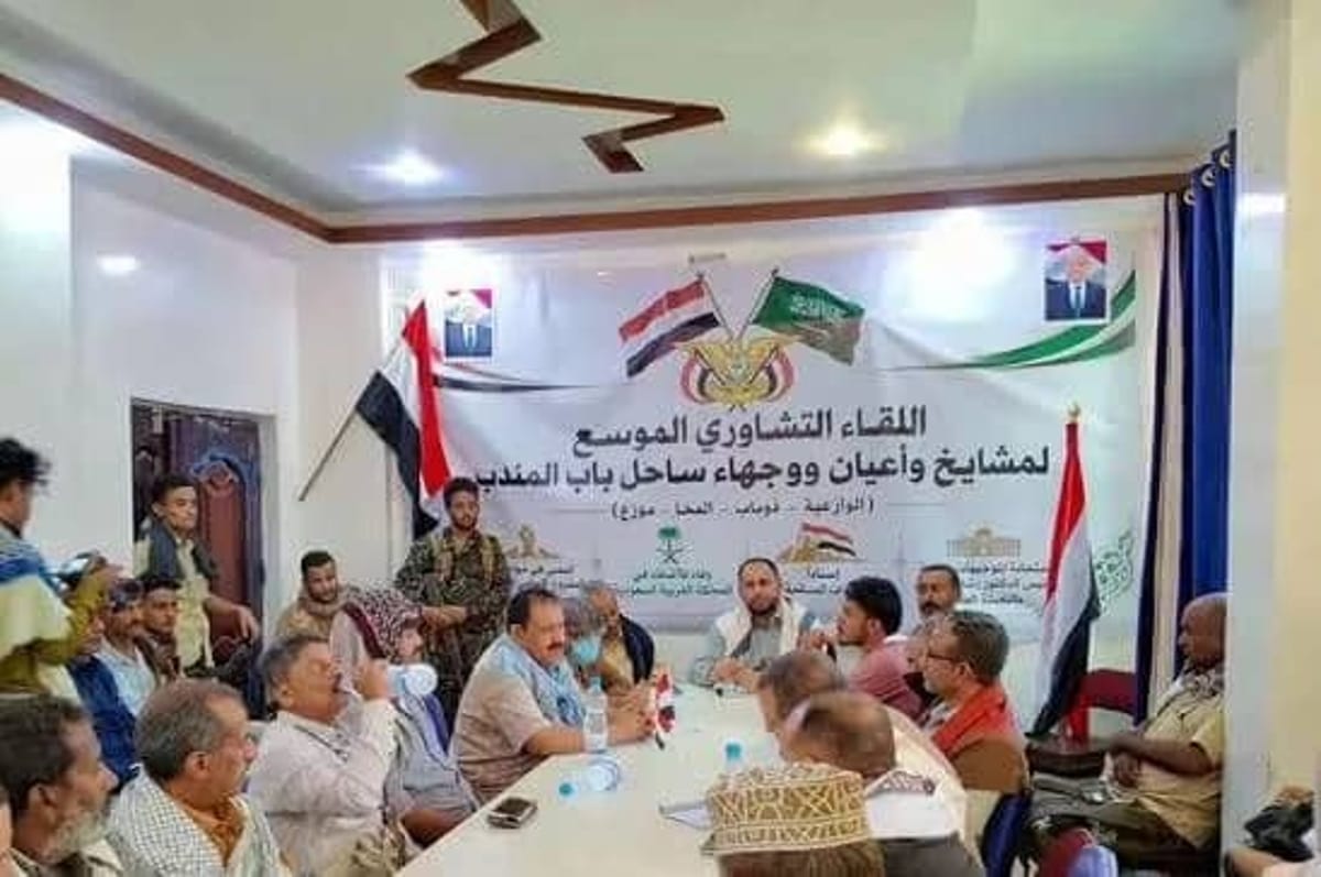 لقاء موسع لأبناء الساحل يدعو لتوحيد الصف ومساندة الجيش واستعادة المناطق من الحوثيين