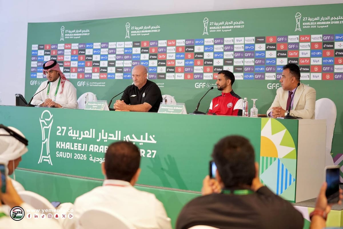 مدرب منتخبنا الوطني قبل مواجهة الإمارات: جاهزون لخوض خليجي 27 بطموحات كبيرة