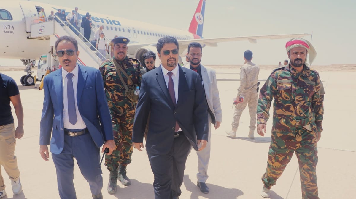 وزير التعليم الفني يصل المهرة لتفقد مؤسسات التدريب وبحث احتياجاتها