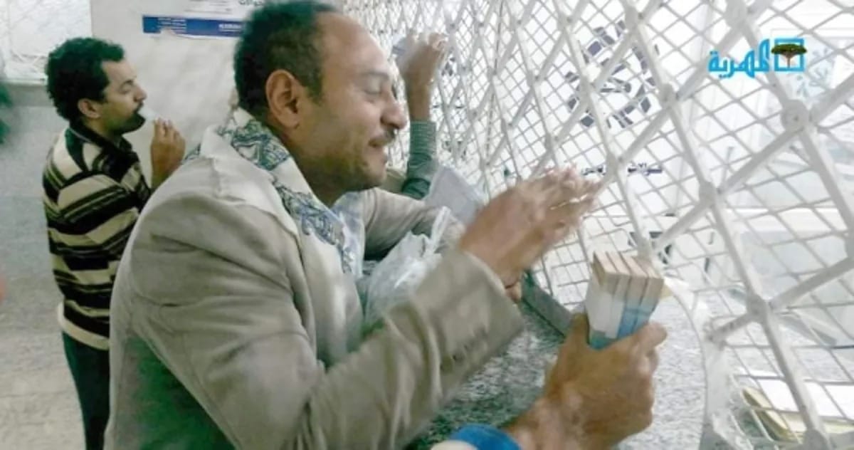أسعار العملات الأجنبية مقابل الريال اليمني اليوم الأربعاء 7 أكتوبر 2026
