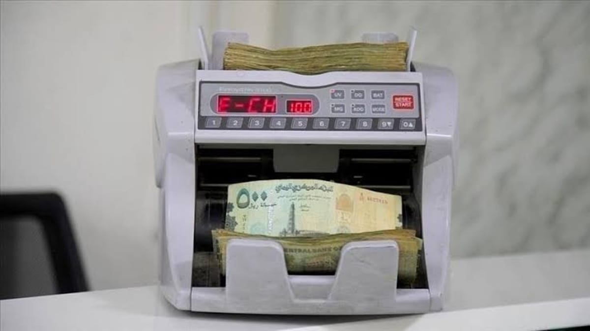 أسعار صرف العملات الأجنبية مقابل الريال اليمني اليوم السبت 17أكتوبر 2026