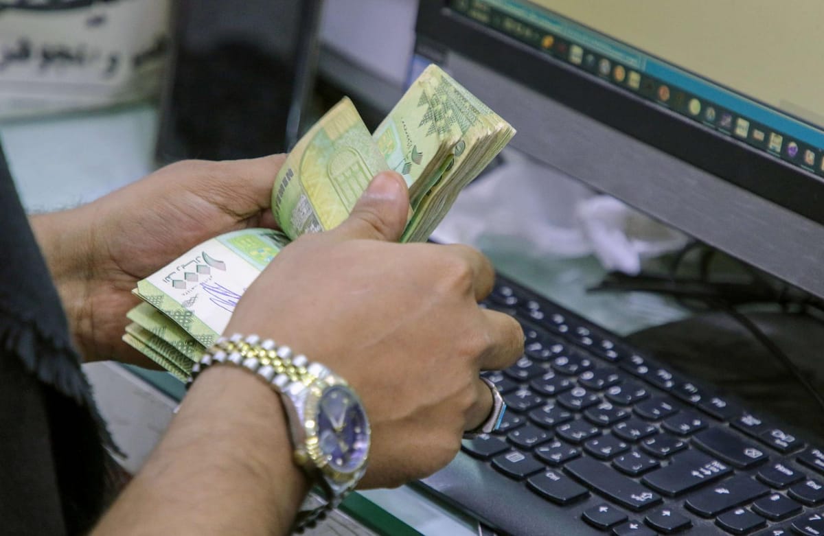 أسعار صرف العملات الأجنبية مقابل الريال اليمني في تعاملات اليوم 29 أكتوبر 2026