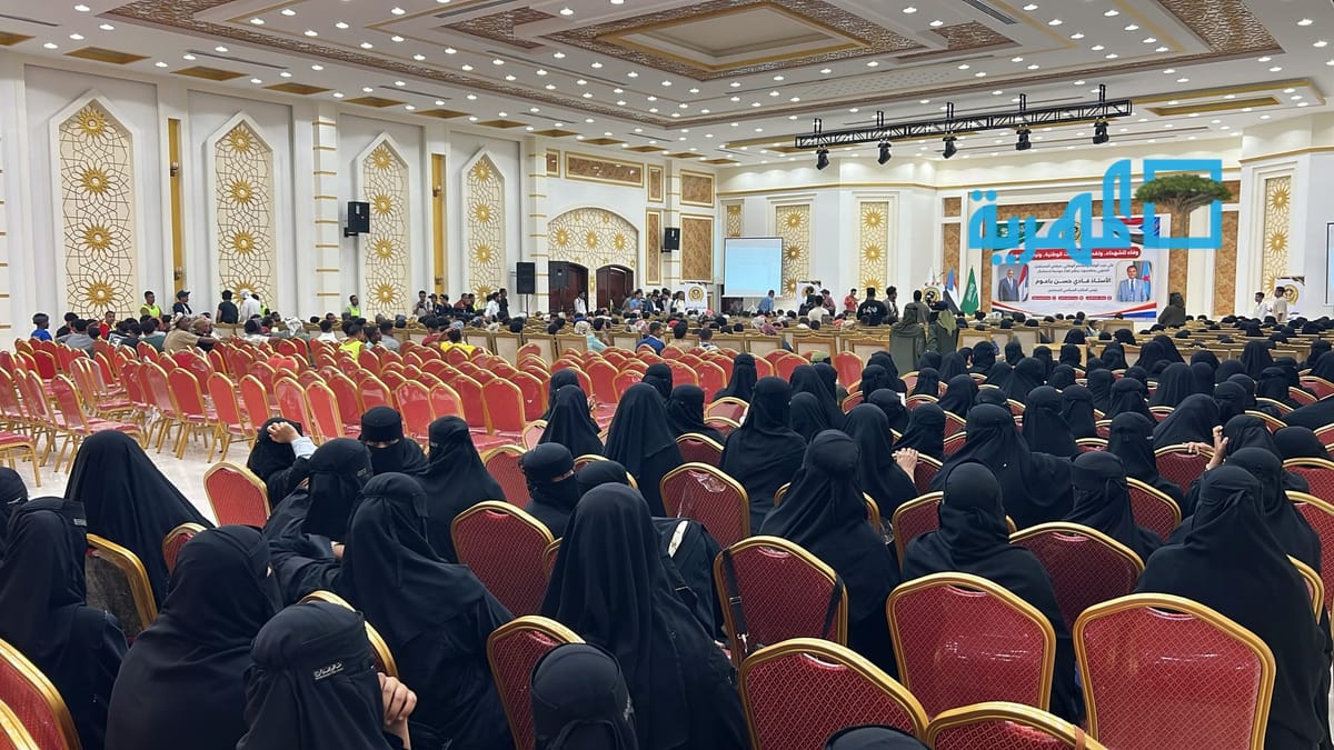 الانتقالي المنحل يفشل في منع فعالية لمجلس مستقبل الجنوب بحضرموت