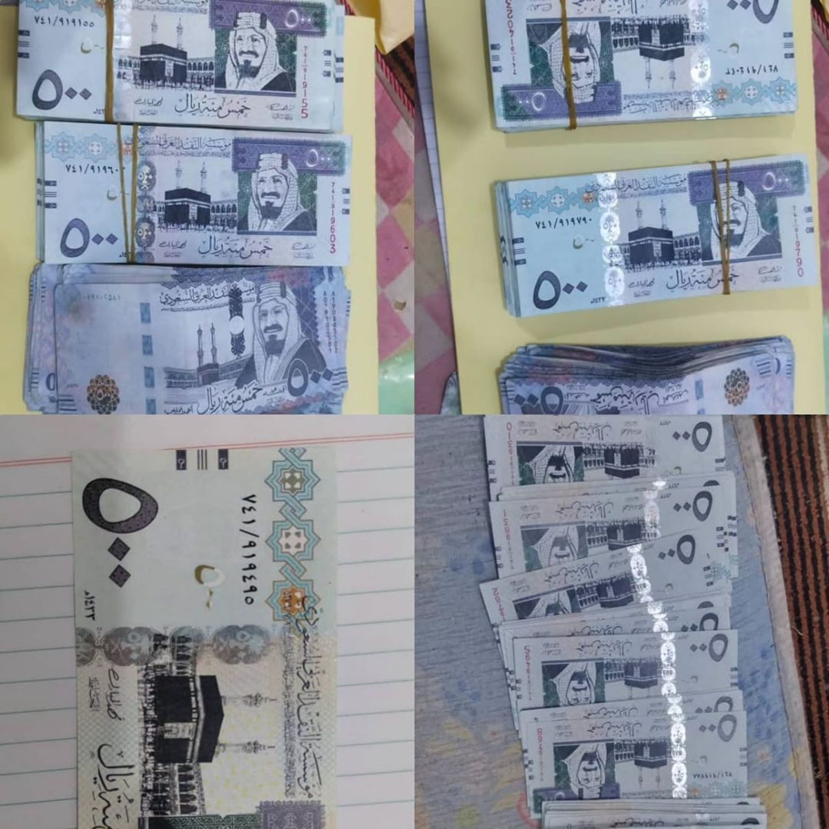 البحث الجنائي بحضرموت يحيل 9 متهمين بترويج عملة سعودية مزورة إلى النيابة