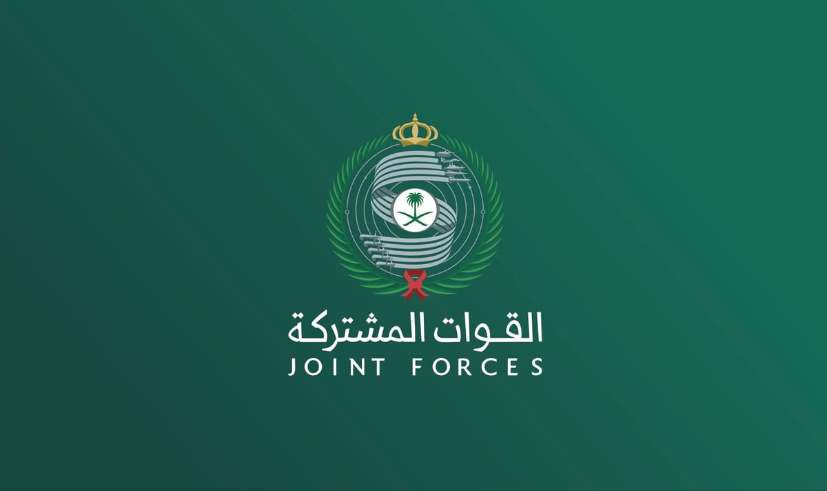 التحالف يعلن اعتراض وتدمير مسيرة بمنطقة الرياض