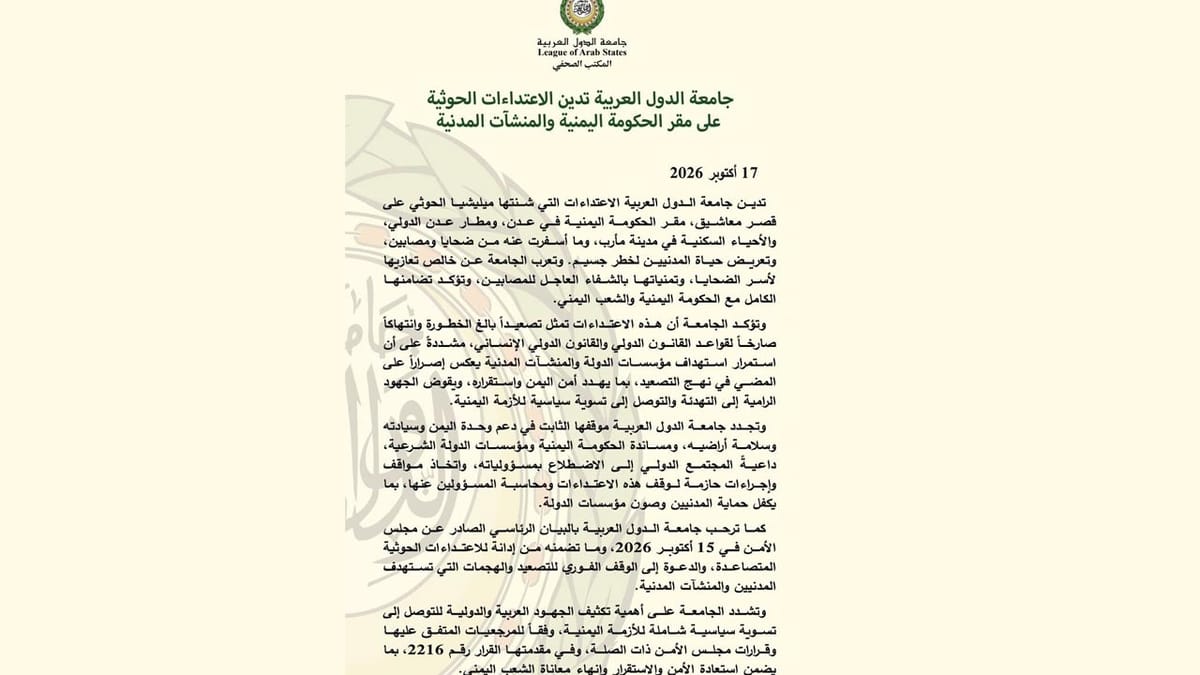 Arab League Condemns Houthi Shelling of Maashiq Palace in Aden