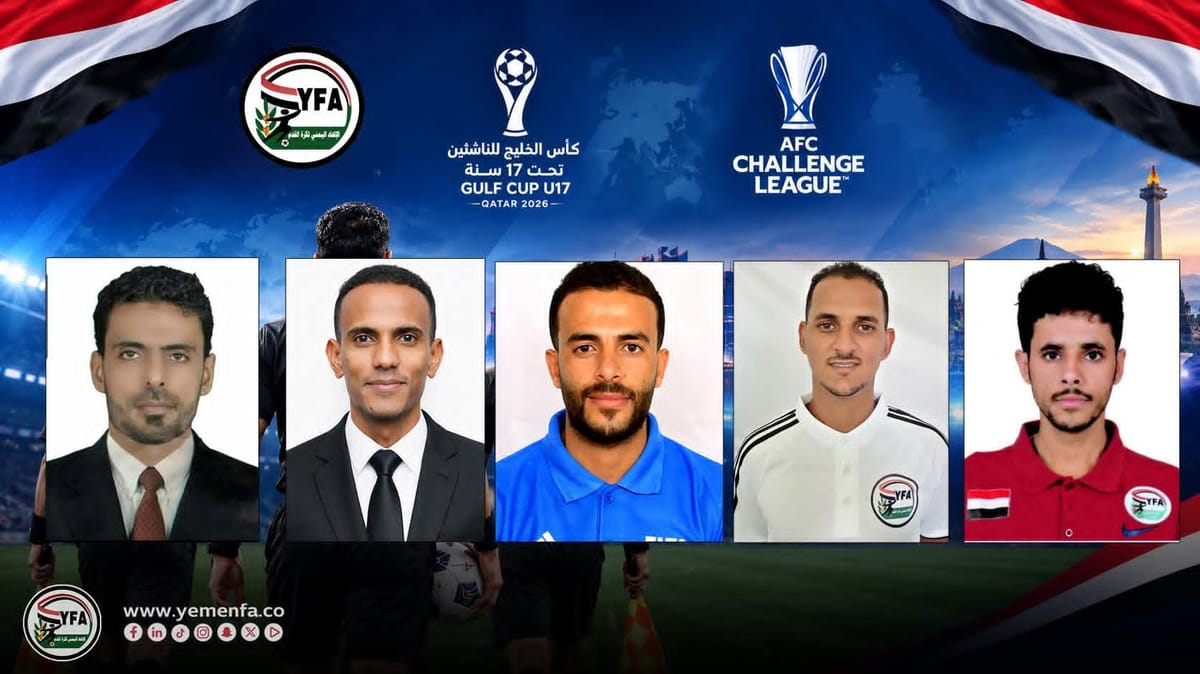 الحكام باصالح والدروبي والحسني يشاركون في خليجي الناشئين ودوري التحدي