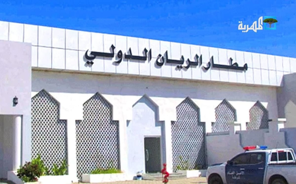الحوثيون يستهدفون مطار الريان في حضرموت 