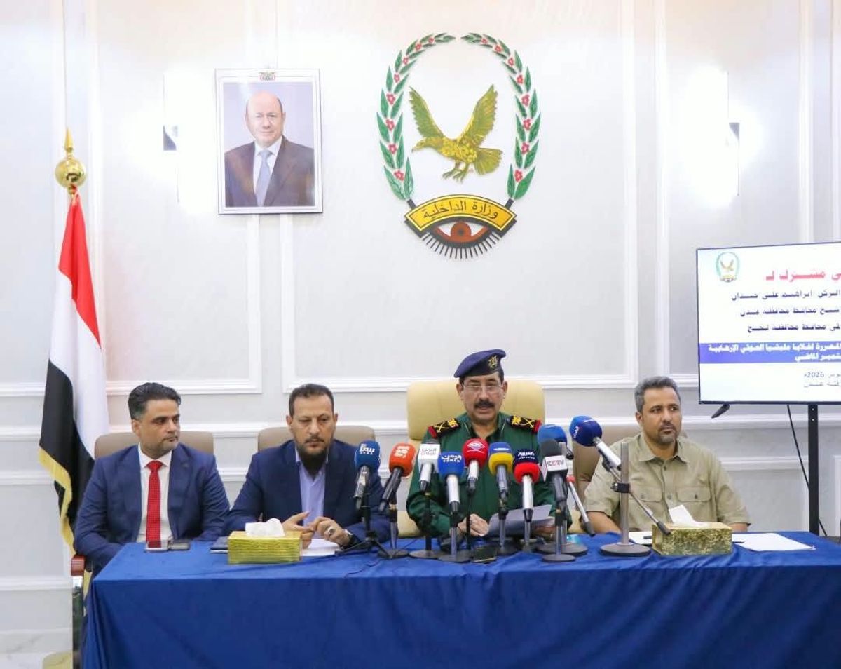 الداخلية تعلن تفكيك خلايا حوثية تلقت تدريبات على أيدي خبراء إيرانيين في عدن ولحج وأبين