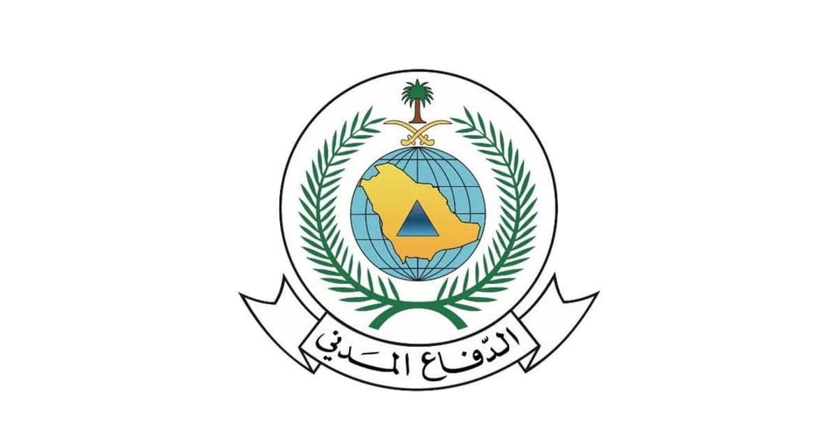 الدفاع المدني السعودي: إطلاق إنذار في نجران للتحذير من خطر