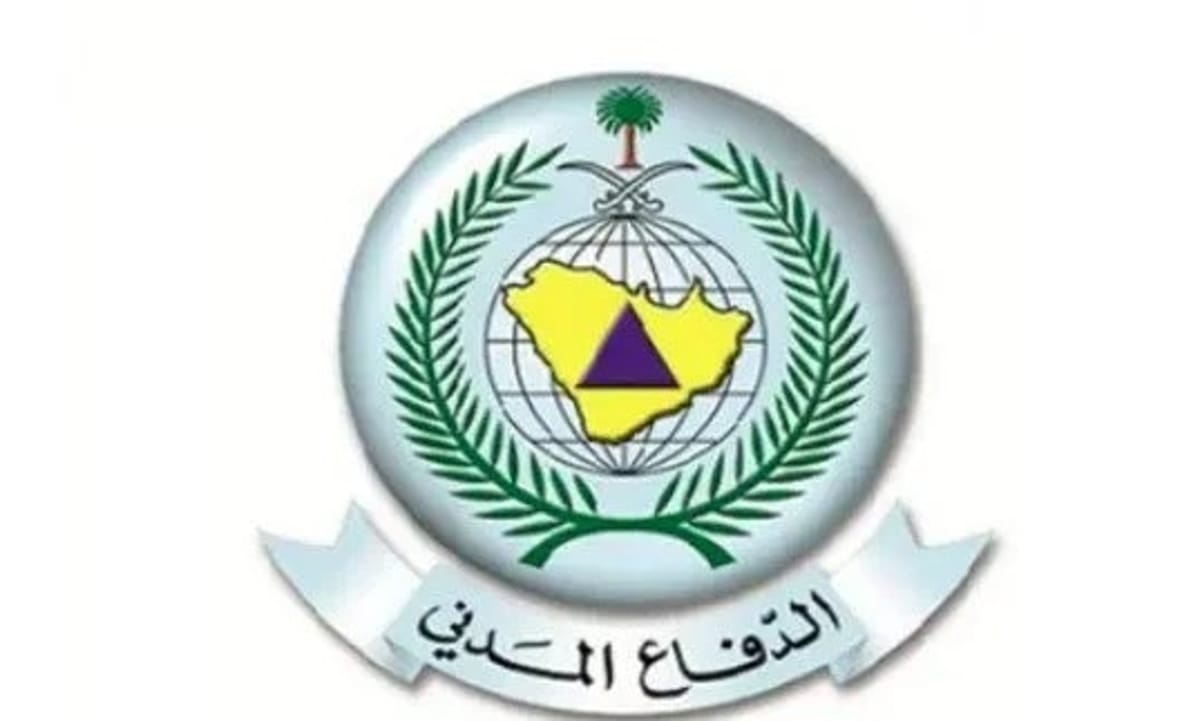 الدفاع المدني السعودي يعلن إطلاق إنذار في نجران وجيزان