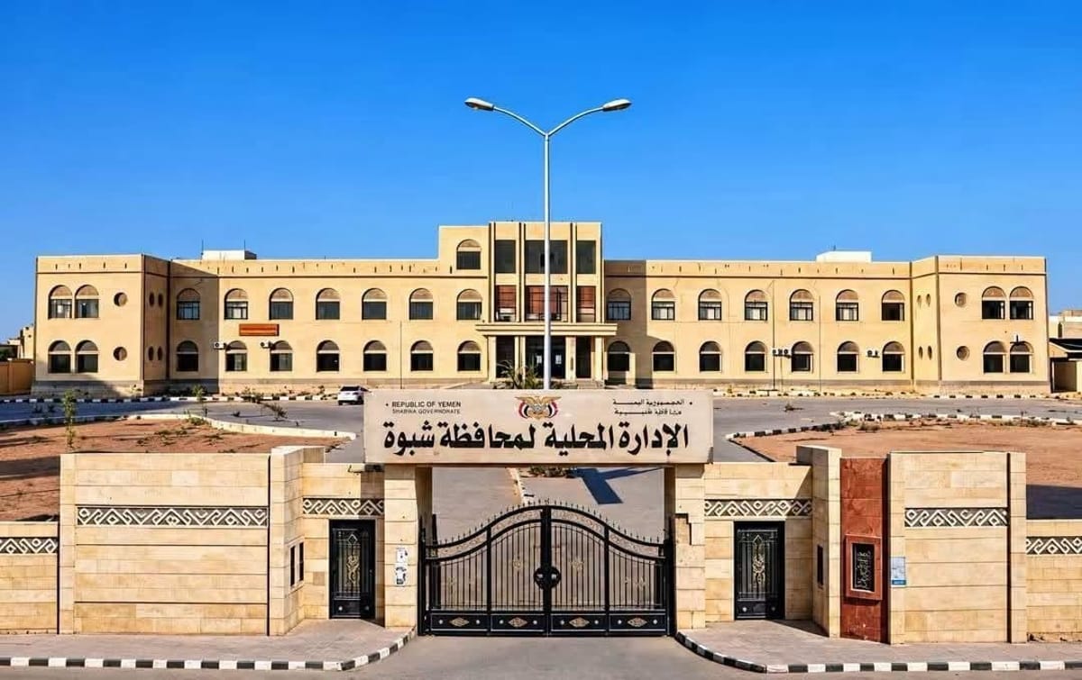 السلطة المحلية بشبوة تكشف حصيلة القصف الحوثي على أحد مراكز التدريب