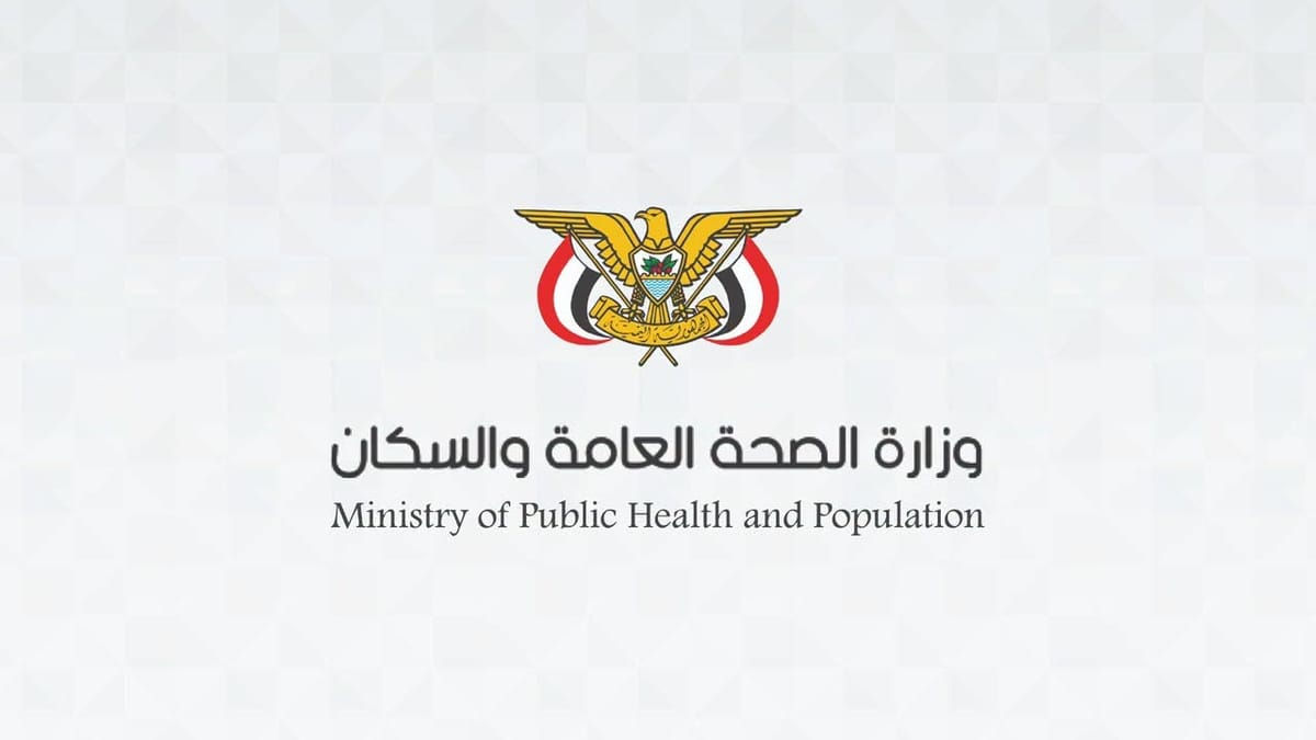 الصحة تحذر من انهيار الخدمات الصحية في غرب وساحل تعز