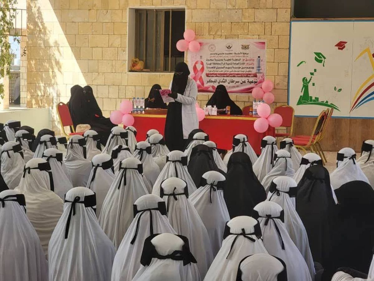 المهرة.. إدارة تنمية المرأة بسيحوت تنفذ برنامجًا توعويًا حول سرطان الثدي