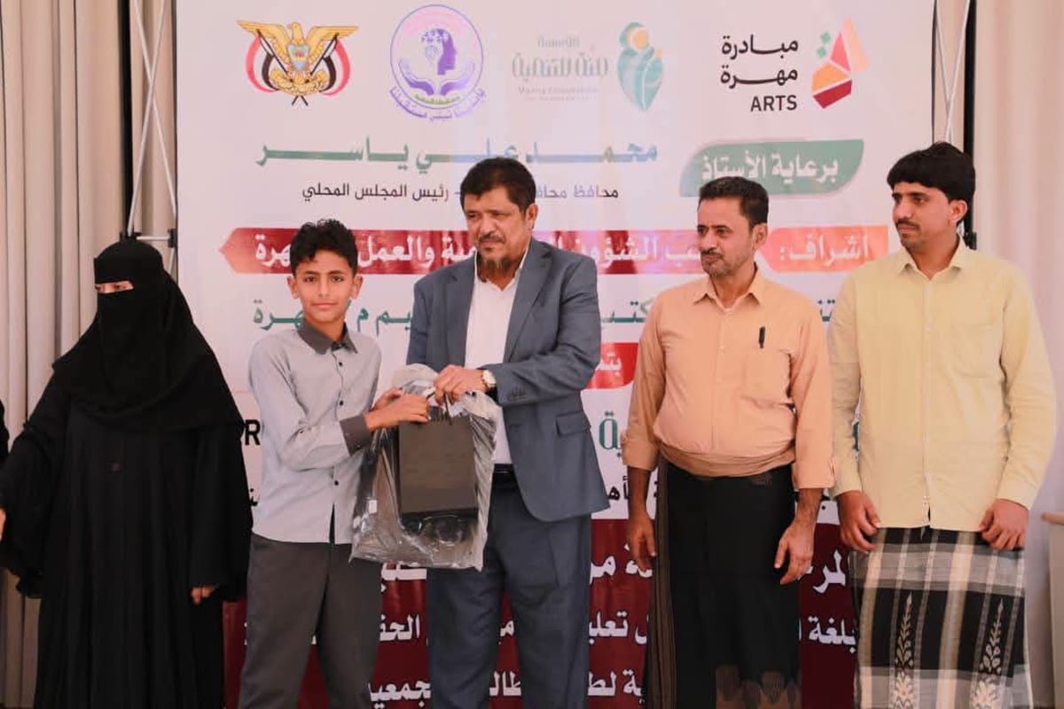 توزيع الحقائب والوسائل التعليمية لطلاب جمعية المهرة ضمن مشروع مكتبة مدارك