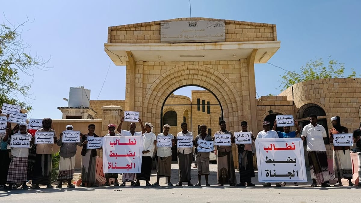 Hadhramaut: Protests in Tarim Demand Referral of Young Man's Murder Case to the Public Prosecution