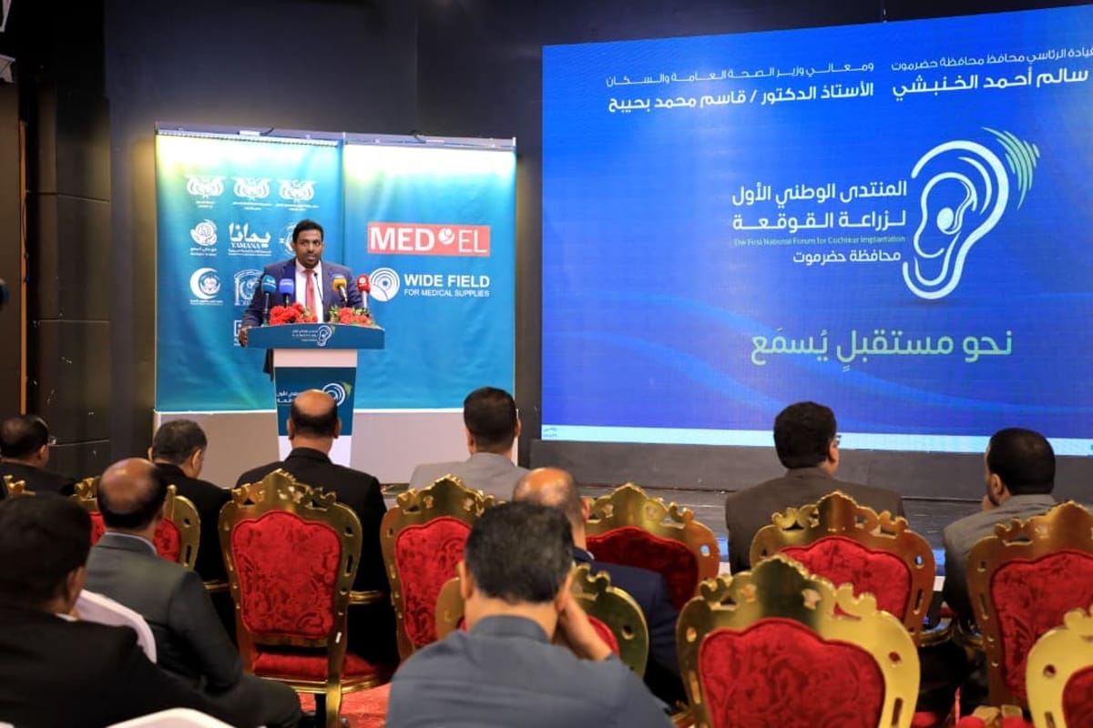 حضرموت.. تدشين أعمال المنتدى الوطني الأول لزراعة القوقعة بمدينة المكلا