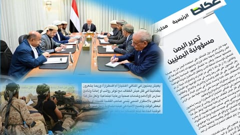 ردود أفعال واسعة على مقال صحيفة عكاظ المحذوف بشأن بقاء قيادة الشرعية خارج اليمن