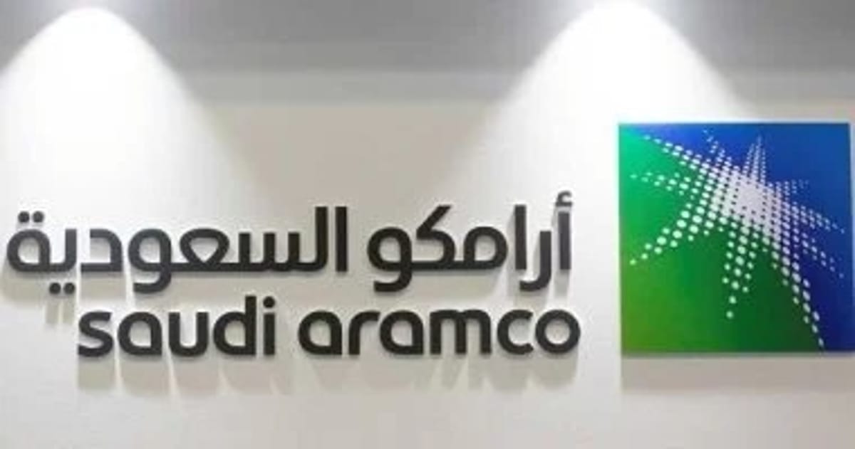 رويترز: شركة أرامكو السعودية طلبت من موظفيها إخلاء المقر الرئيسي