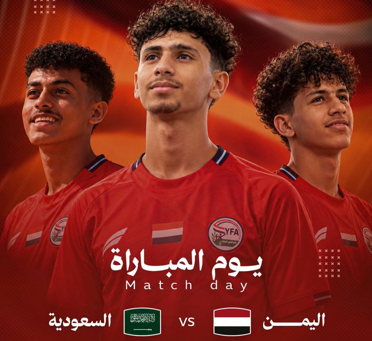منتخب الناشئين يواجه نظيره السعودي بطموح الفوز