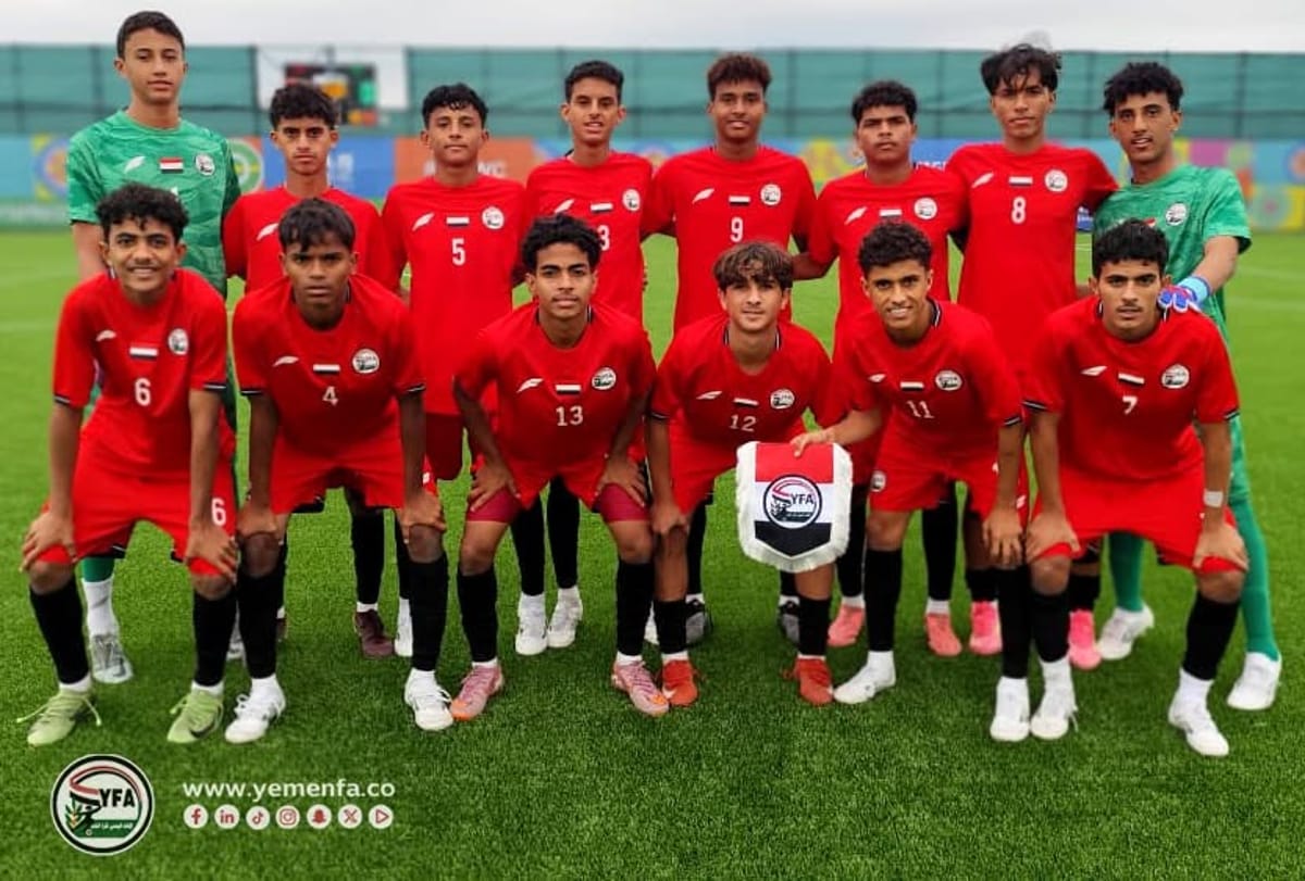 U-15 National Team Loses to Mozambique at World Cup Festival