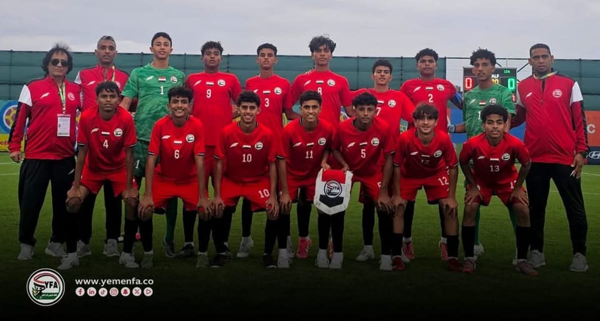 Yemen U-15 Team Beats Saint Lucia 4-1 to Top Group