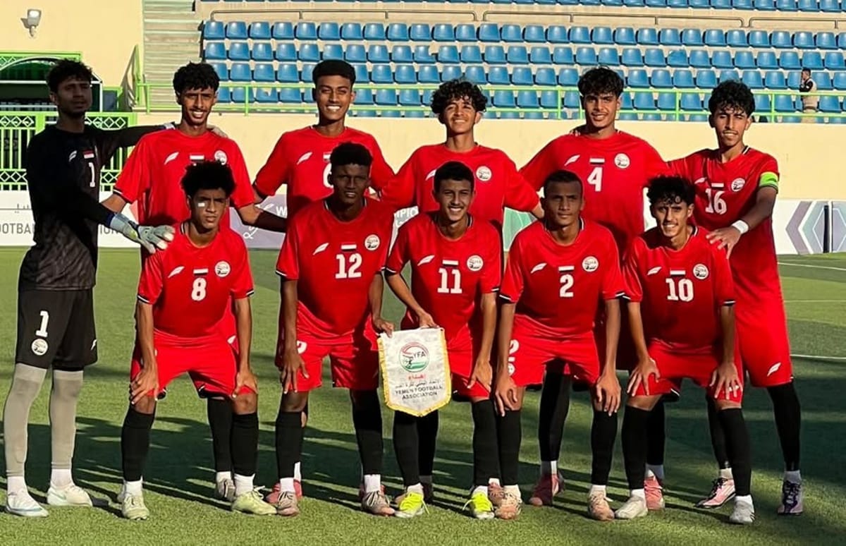 ناشئو اليمن يهزمون الإمارات ويتأهلون إلى نهائي بطولة غرب آسيا