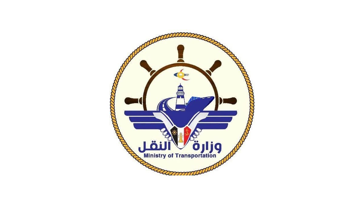 وزارة النقل تحذر من خطورة استهداف المطارات