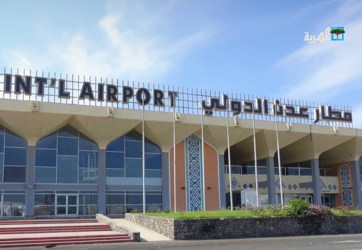 وزير النقل يعلن استئناف نشاط مطار عدن 