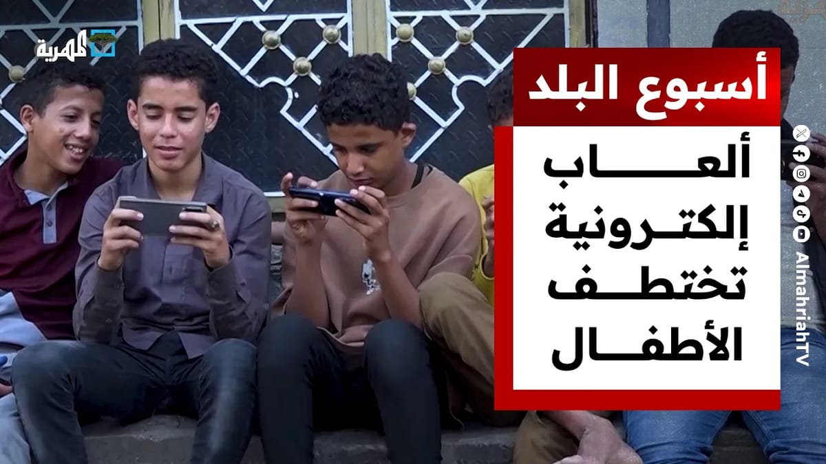 أسبوع البلد