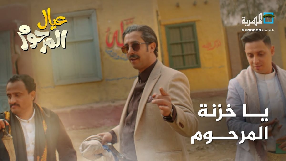 أغاني المهرية