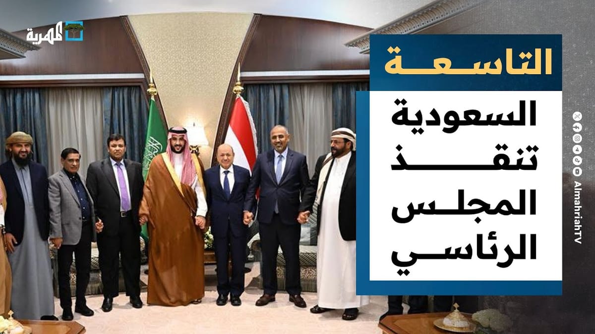 التاسعة
