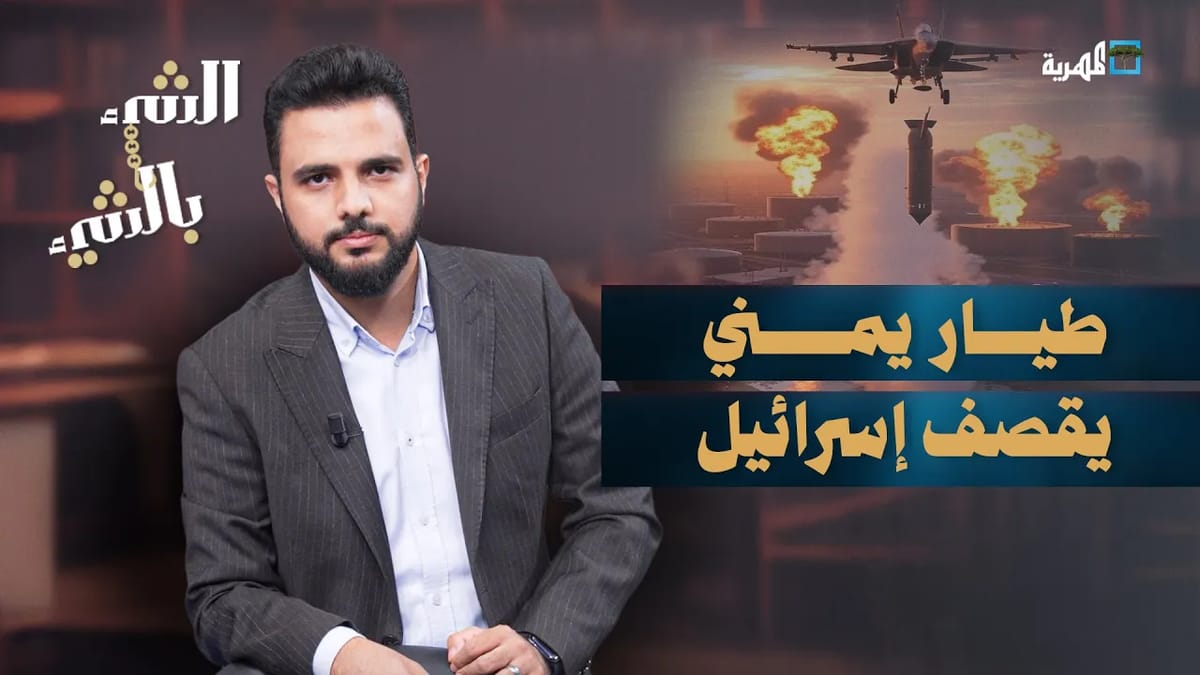 الشيء بالشيء