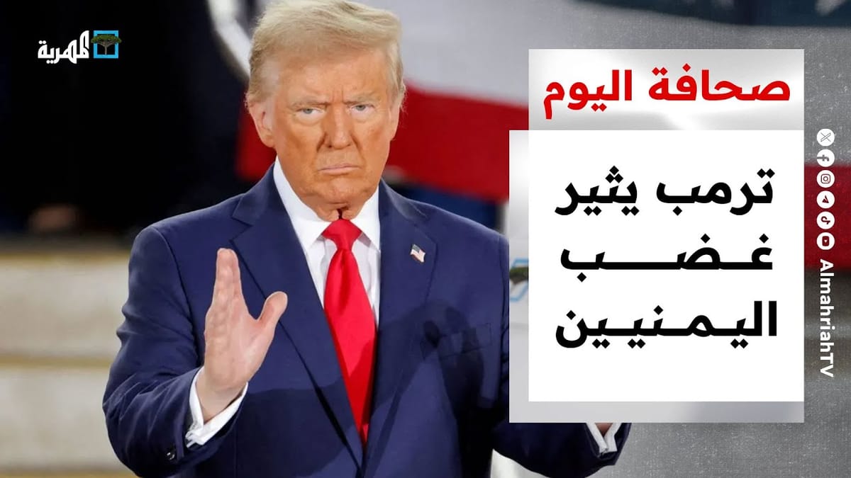 صحافة اليوم