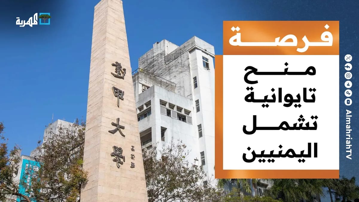فرصة