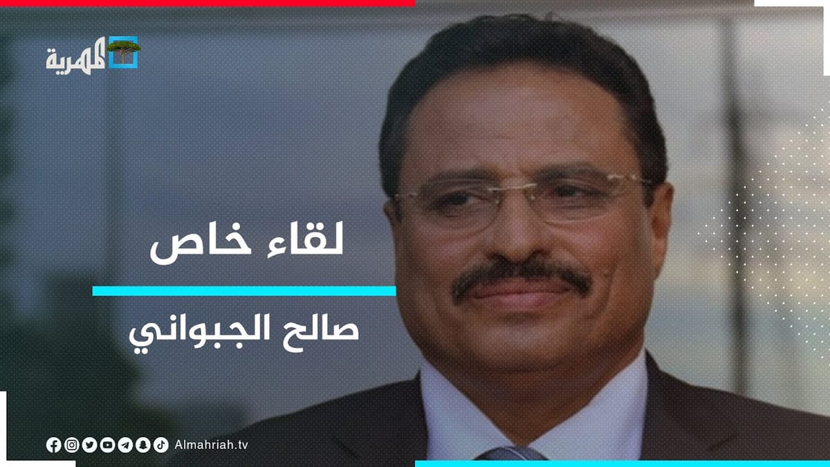 لقاء خاص