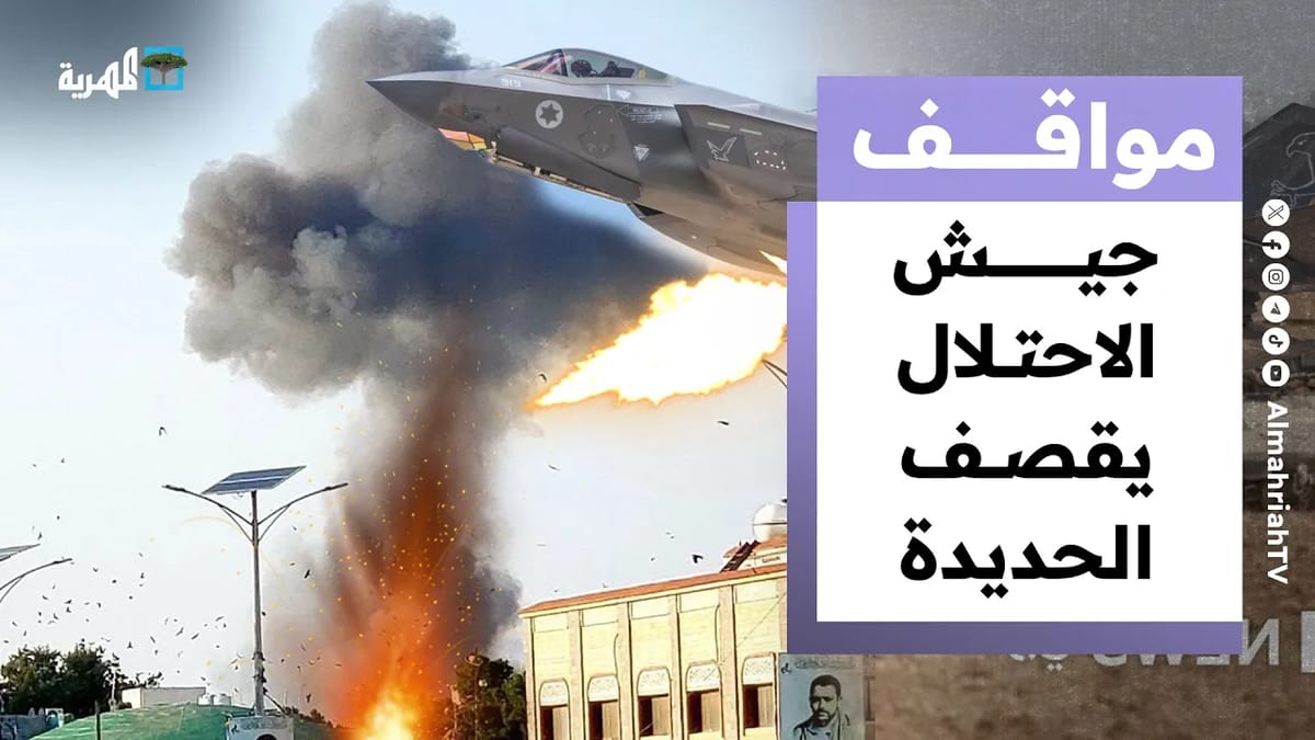 مواقف