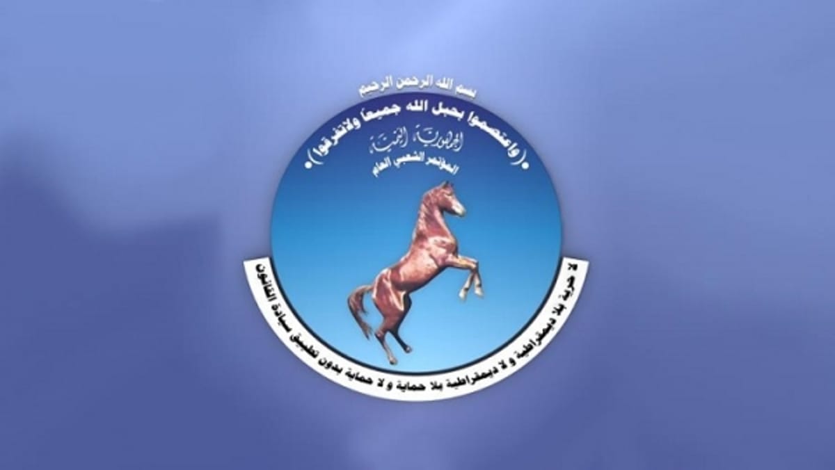 مؤتمر تعز يدين اغتيال إفتهان المشهري ويطالب بإصلاح الجهاز الأمني
