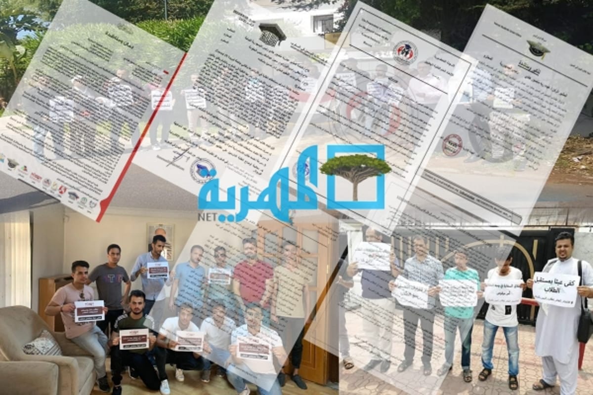 "كورونا" يهدد حياة الطلاب اليمنيين في الخارج مع تأخر صرف مستحقاتهم المالية
