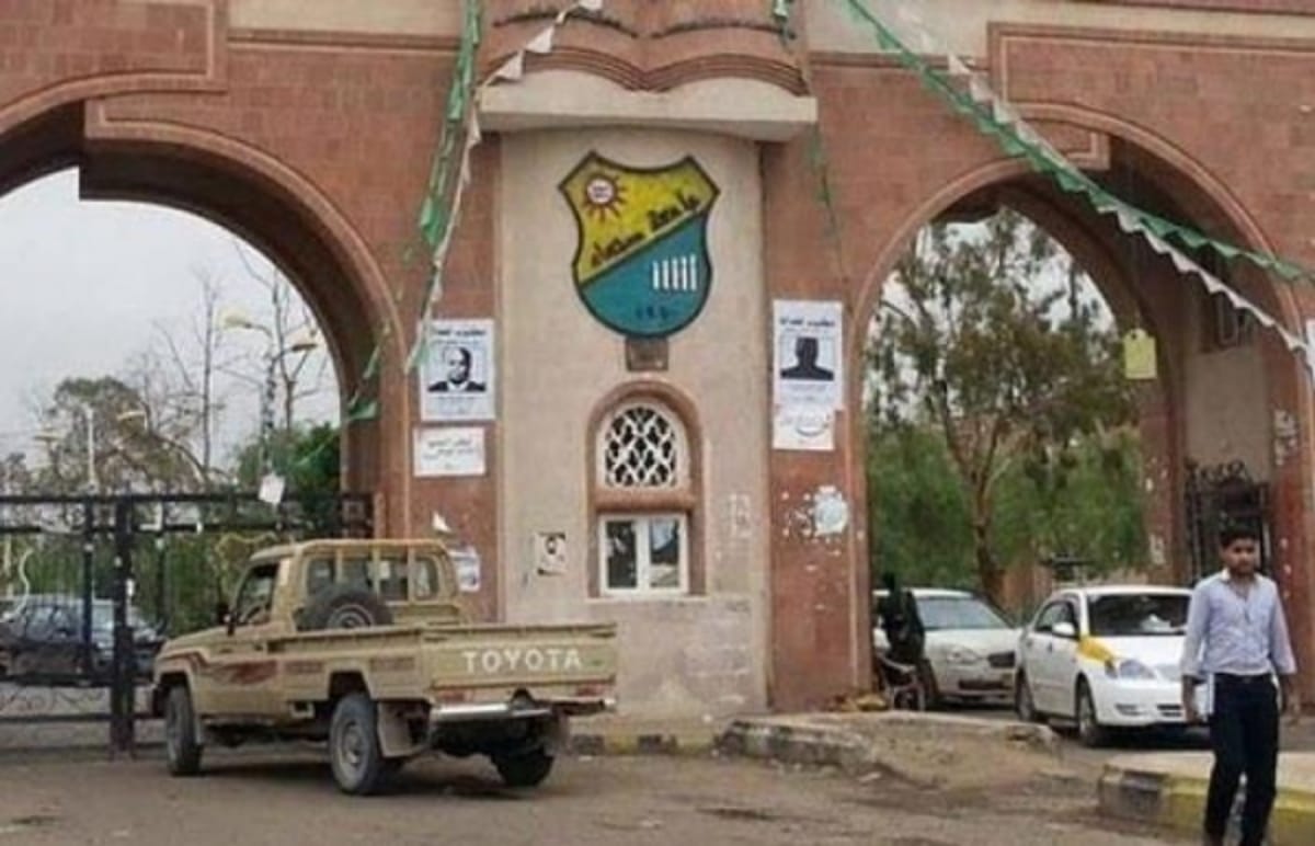 جامعة صنعاء: قرار الكويت لا يؤثر على تقدم الخريجين للمنافسة في سوق العمل بدول الخليج